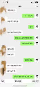00年反差娇妻的3p探索之路