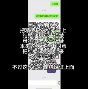 92银行母狗最新视频这回完整时长达到19分钟