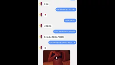 美乳丰臀bbw人妻发骚被我调教