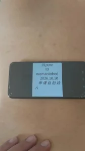 [原创] 申请自拍大人